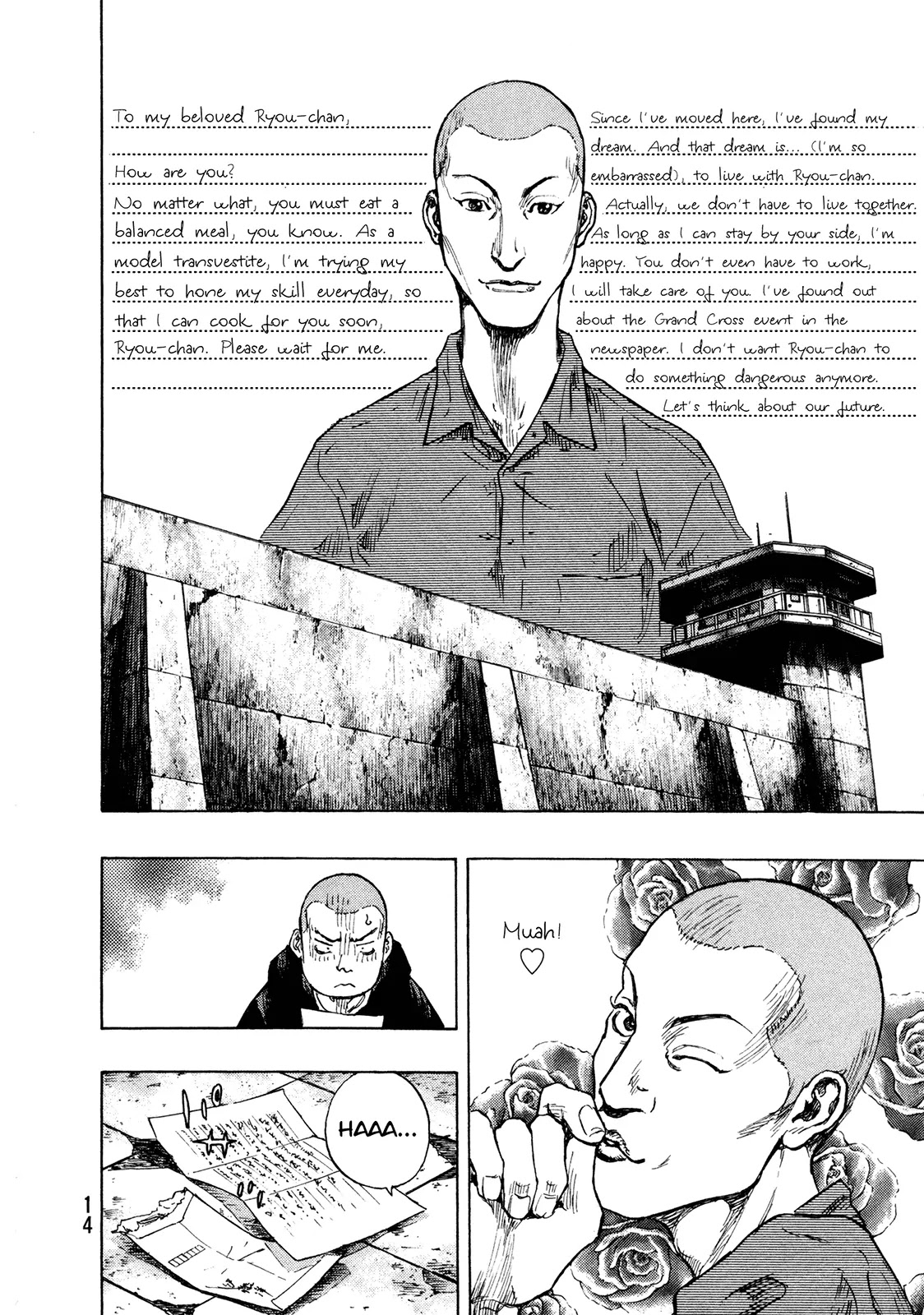 Shamo Chapter 29.81 page 14 - Vol.29 Chapter 81: Kagefude