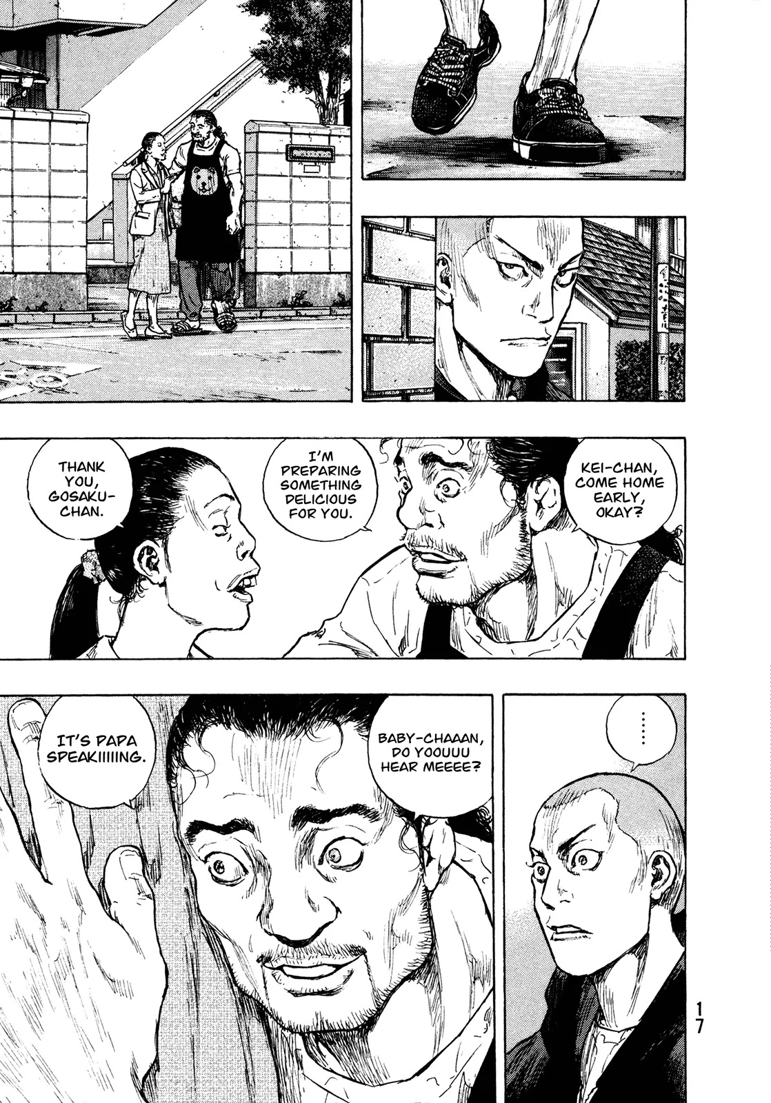 Shamo Chapter 29.81 page 17 - Vol.29 Chapter 81: Kagefude