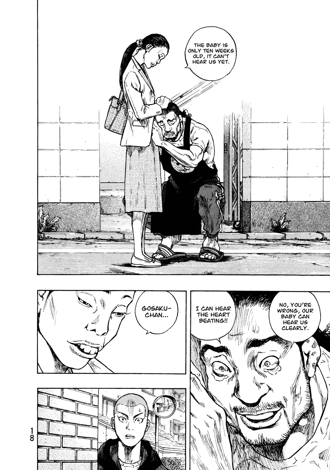 Shamo Chapter 29.81 page 18 - Vol.29 Chapter 81: Kagefude