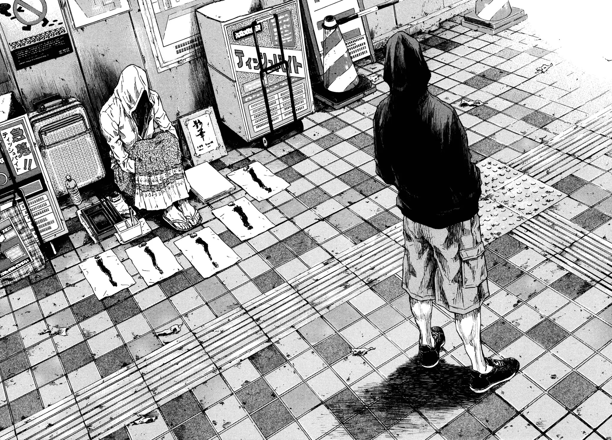 Shamo Chapter 29.81 page 22 - Vol.29 Chapter 81: Kagefude