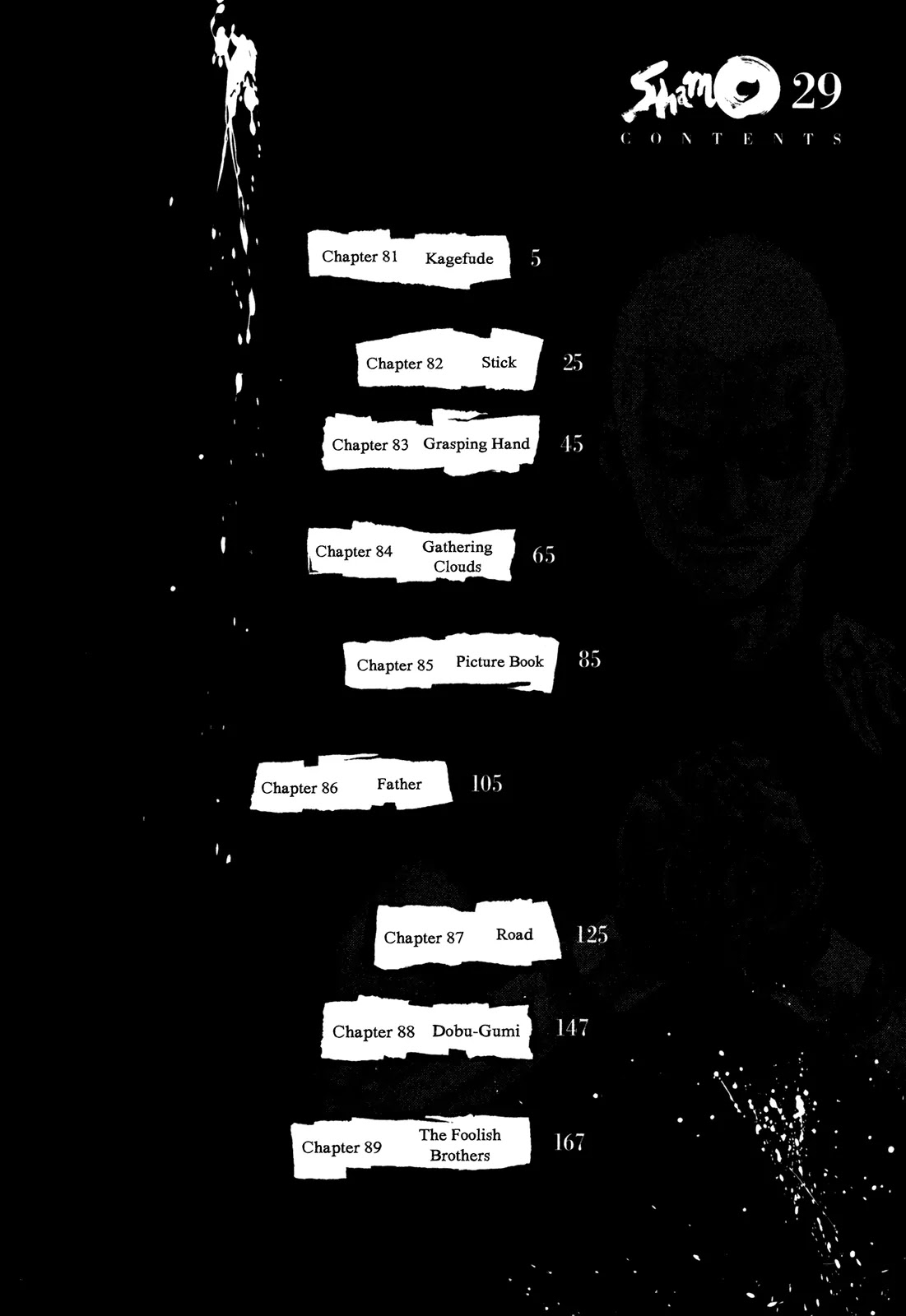 Shamo Chapter 29.81 page 5 - Vol.29 Chapter 81: Kagefude