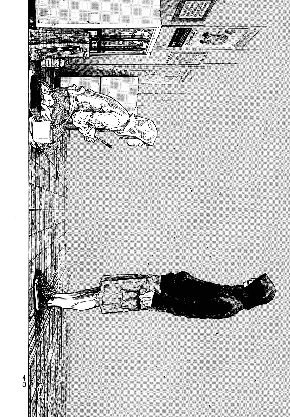Shamo Chapter 29.82 page 15 - Vol.29 Chapter 82: Stick