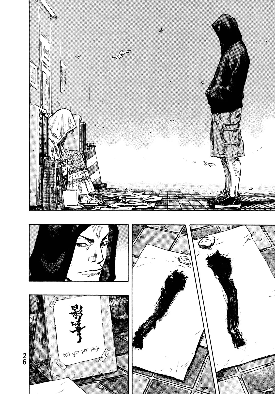 Shamo Chapter 29.82 page 2 - Vol.29 Chapter 82: Stick