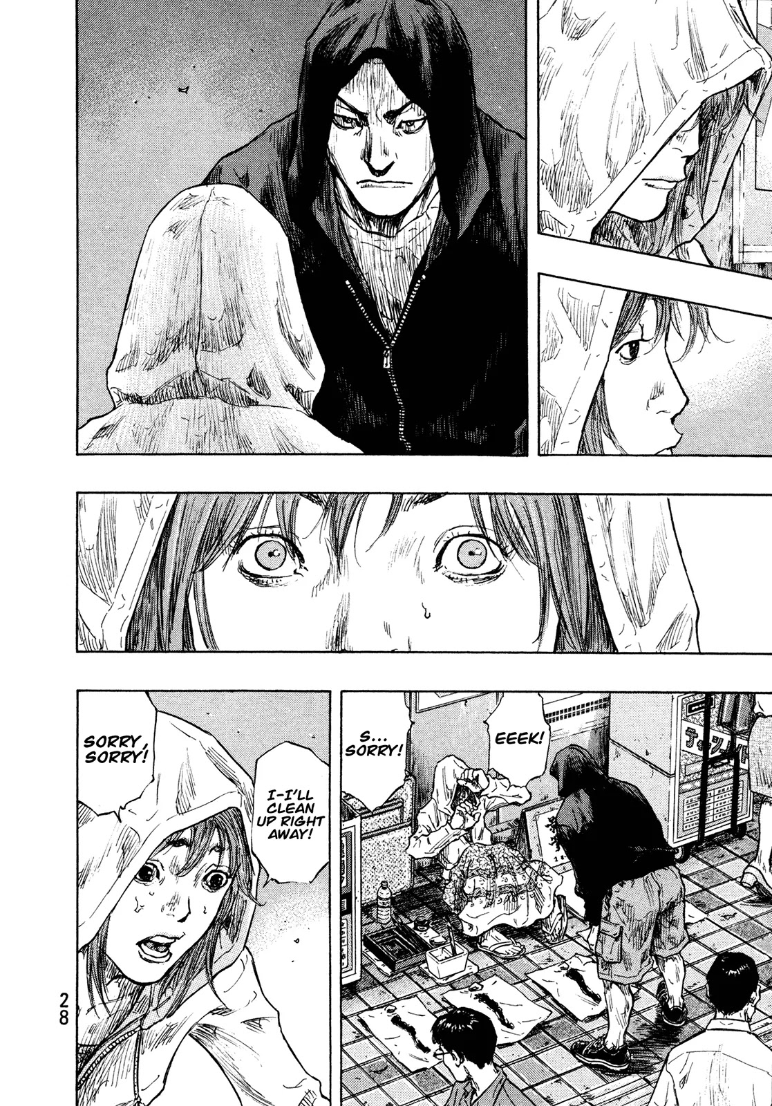 Shamo Chapter 29.82 page 4 - Vol.29 Chapter 82: Stick