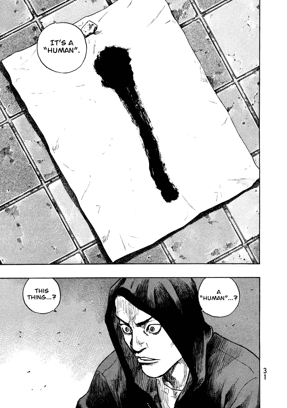 Shamo Chapter 29.82 page 7 - Vol.29 Chapter 82: Stick