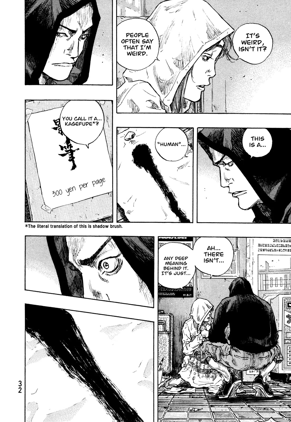 Shamo Chapter 29.82 page 8 - Vol.29 Chapter 82: Stick