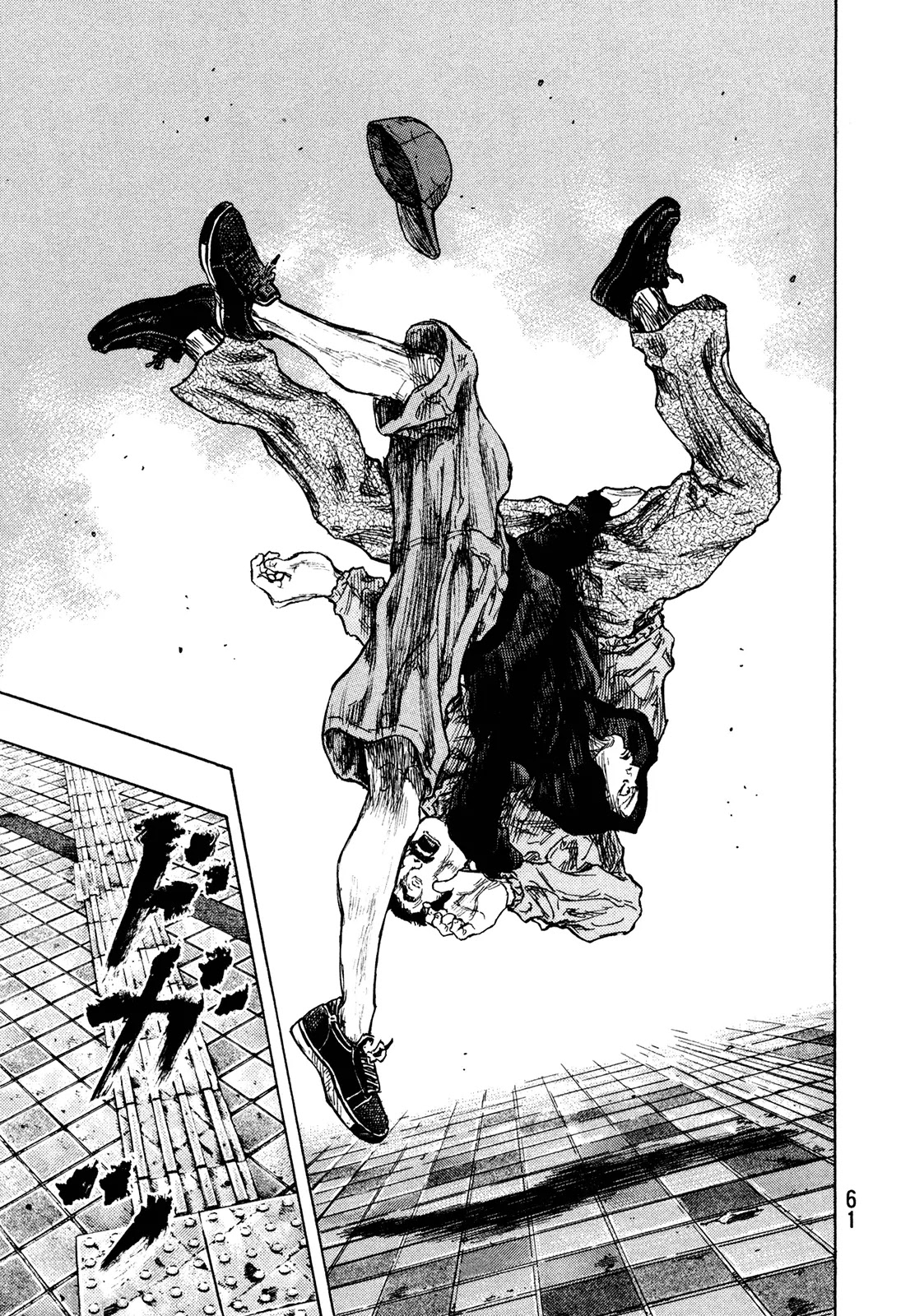 Shamo Chapter 29.83 page 17 - Vol.29 Chapter 83: Grasping Hands