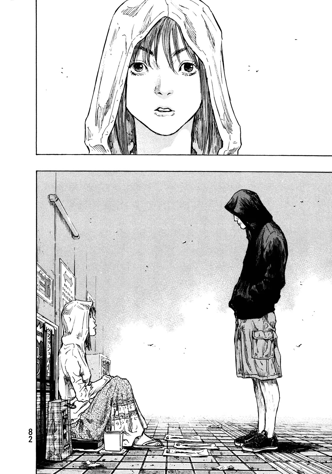 Shamo Vol.29 Chapter 84 page 17 - Vol.29 Chapter 84: Gathering Clouds