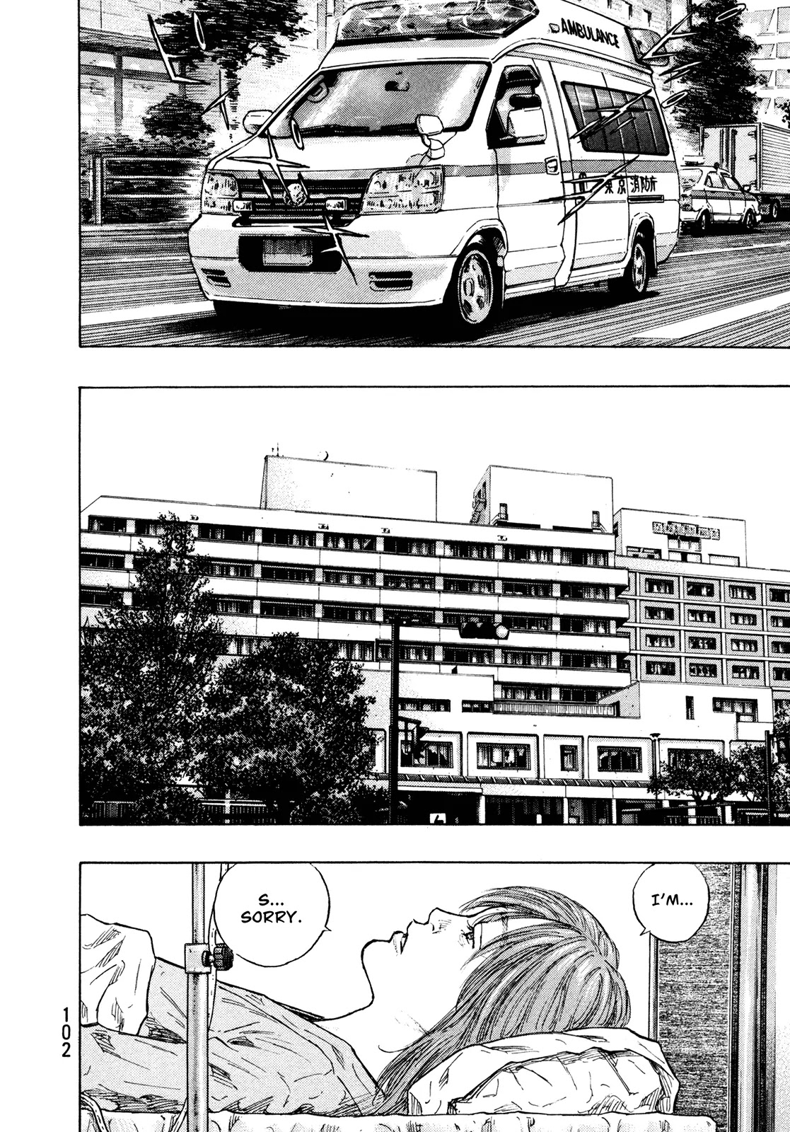 Shamo Vol.29 Chapter 85 page 18 - Vol.29 Chapter 85: Picture Book