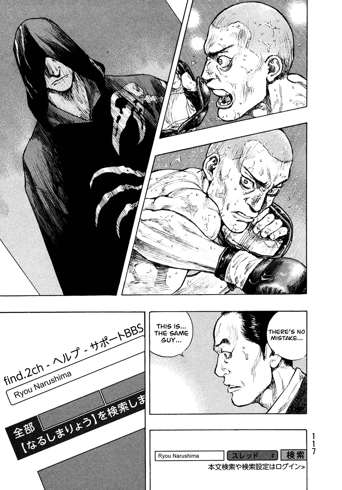 Shamo Vol.29 Chapter 86 page 13 - Vol.29 Chapter 86: Father