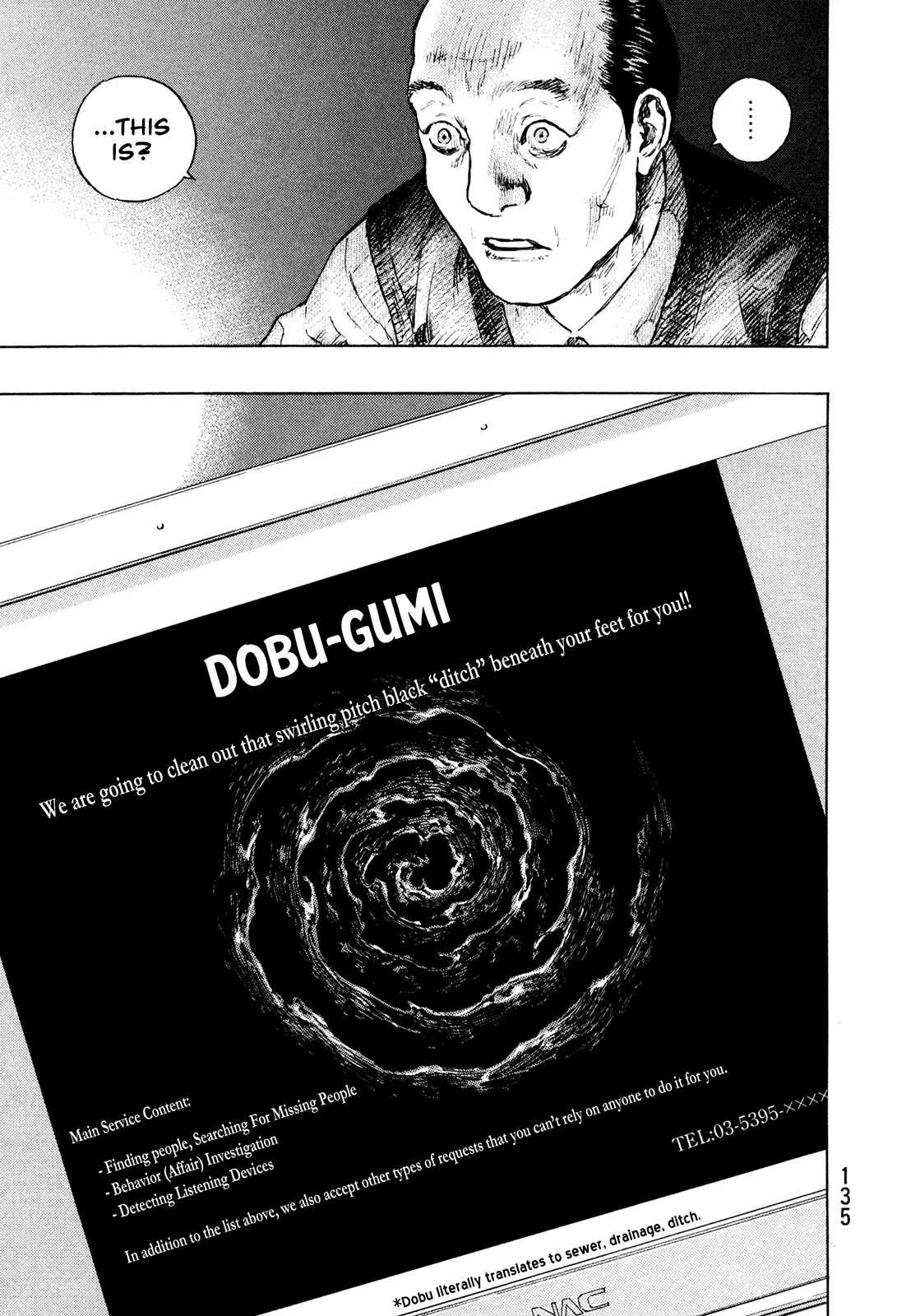 Shamo Chapter 29.87 page 11 - Vol.29 Chapter 87: Road