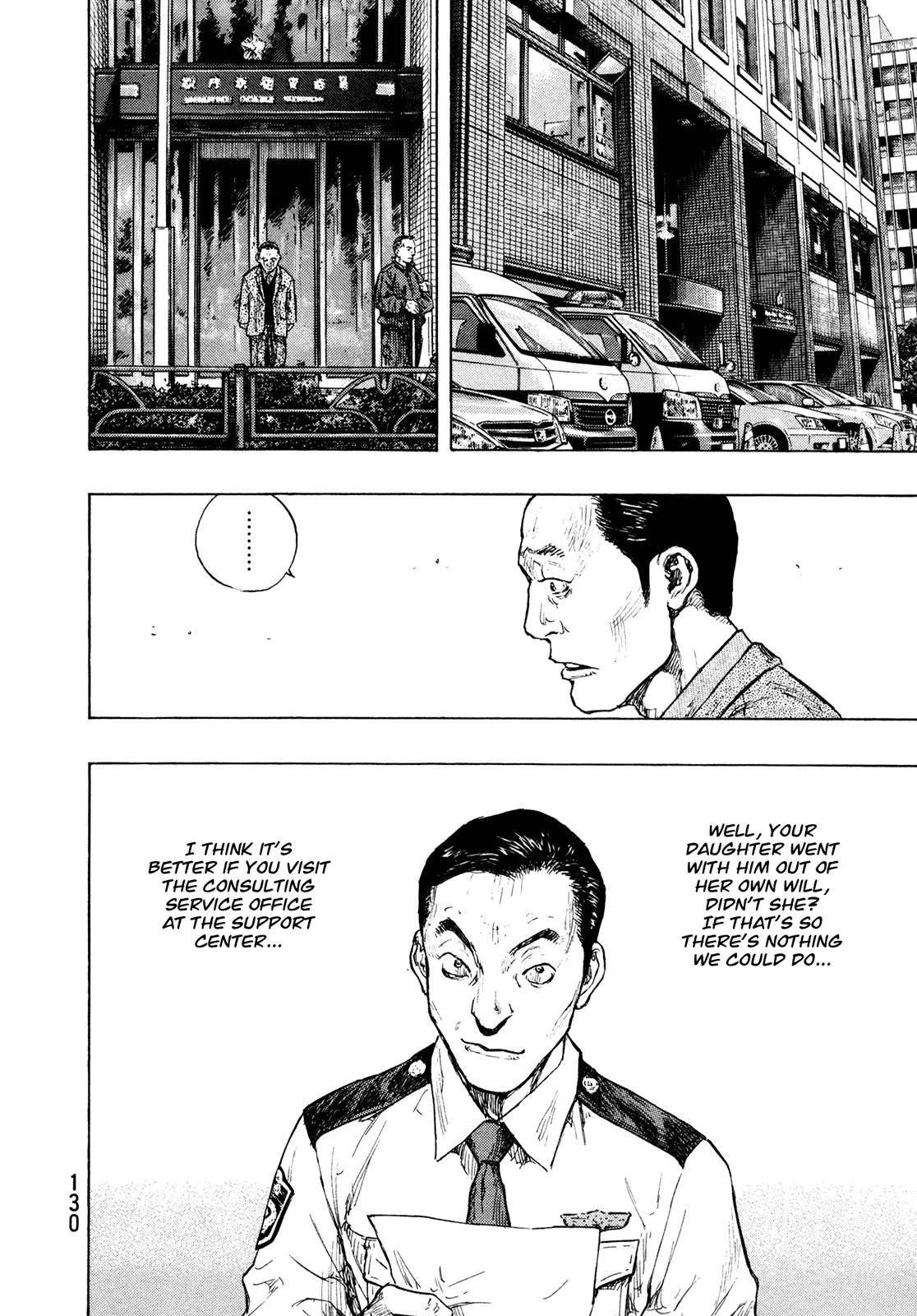 Shamo Chapter 29.87 page 6 - Vol.29 Chapter 87: Road
