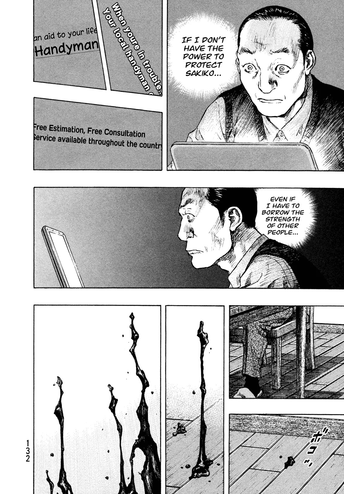 Shamo Chapter 29.87 page 8 - Vol.29 Chapter 87: Road