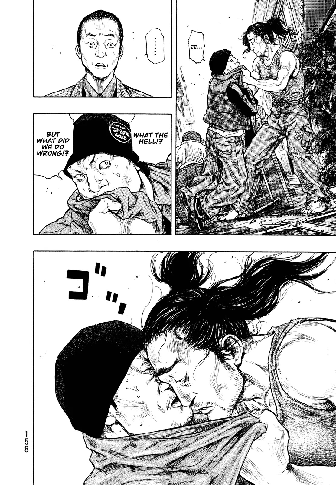 Shamo Chapter 29.88 page 11 - Vol.29 Chapter 88: Dobu-gumi