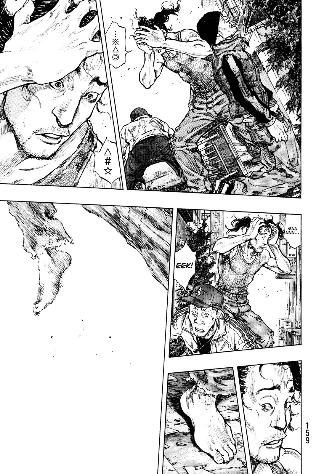Shamo Chapter 29.88 page 12 - Vol.29 Chapter 88: Dobu-gumi