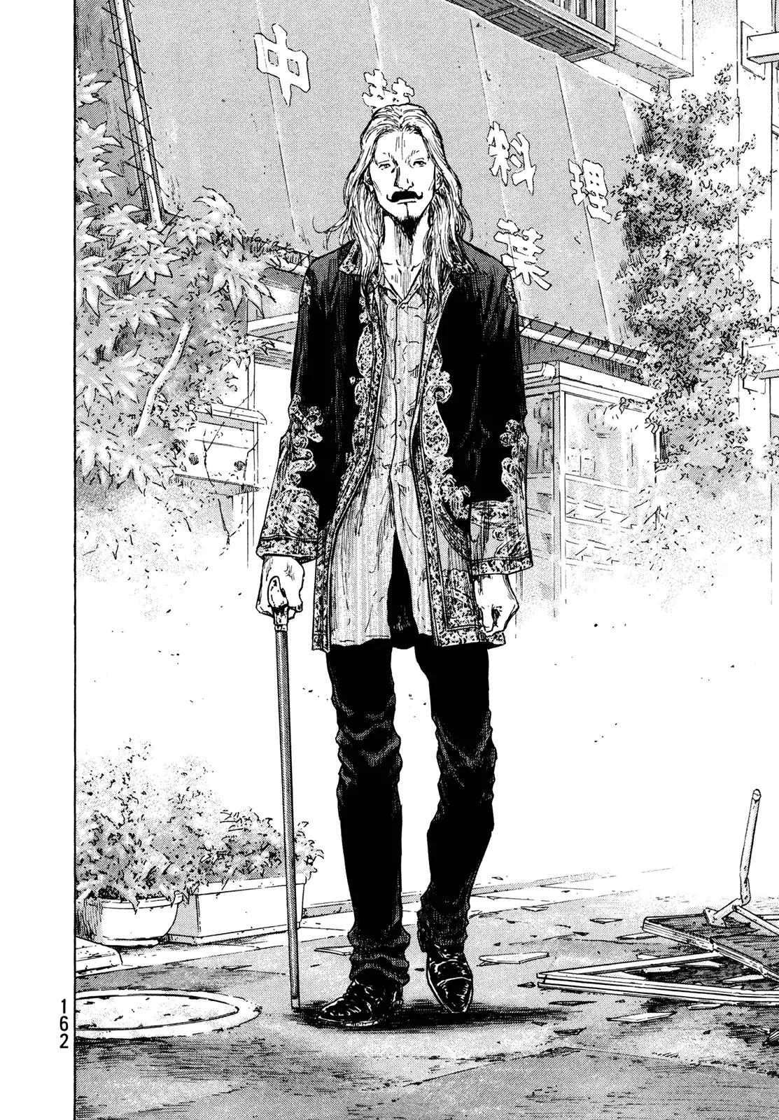 Shamo Chapter 29.88 page 15 - Vol.29 Chapter 88: Dobu-gumi