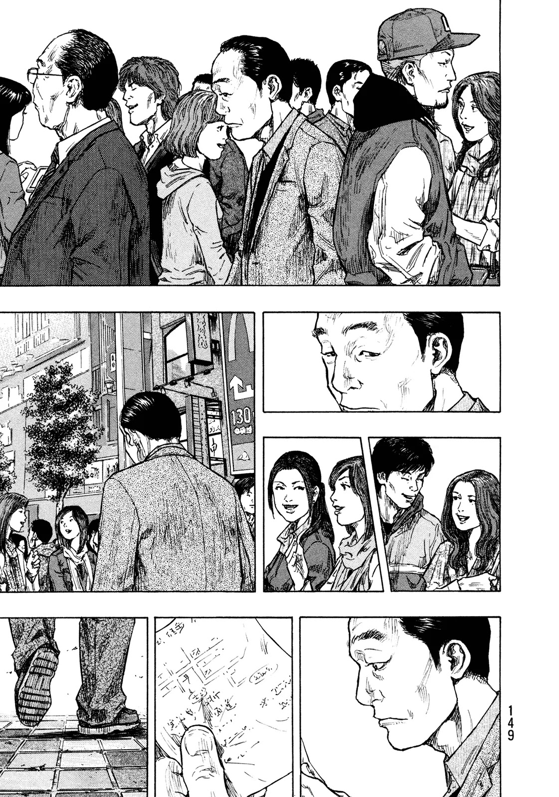 Shamo Chapter 29.88 page 3 - Vol.29 Chapter 88: Dobu-gumi
