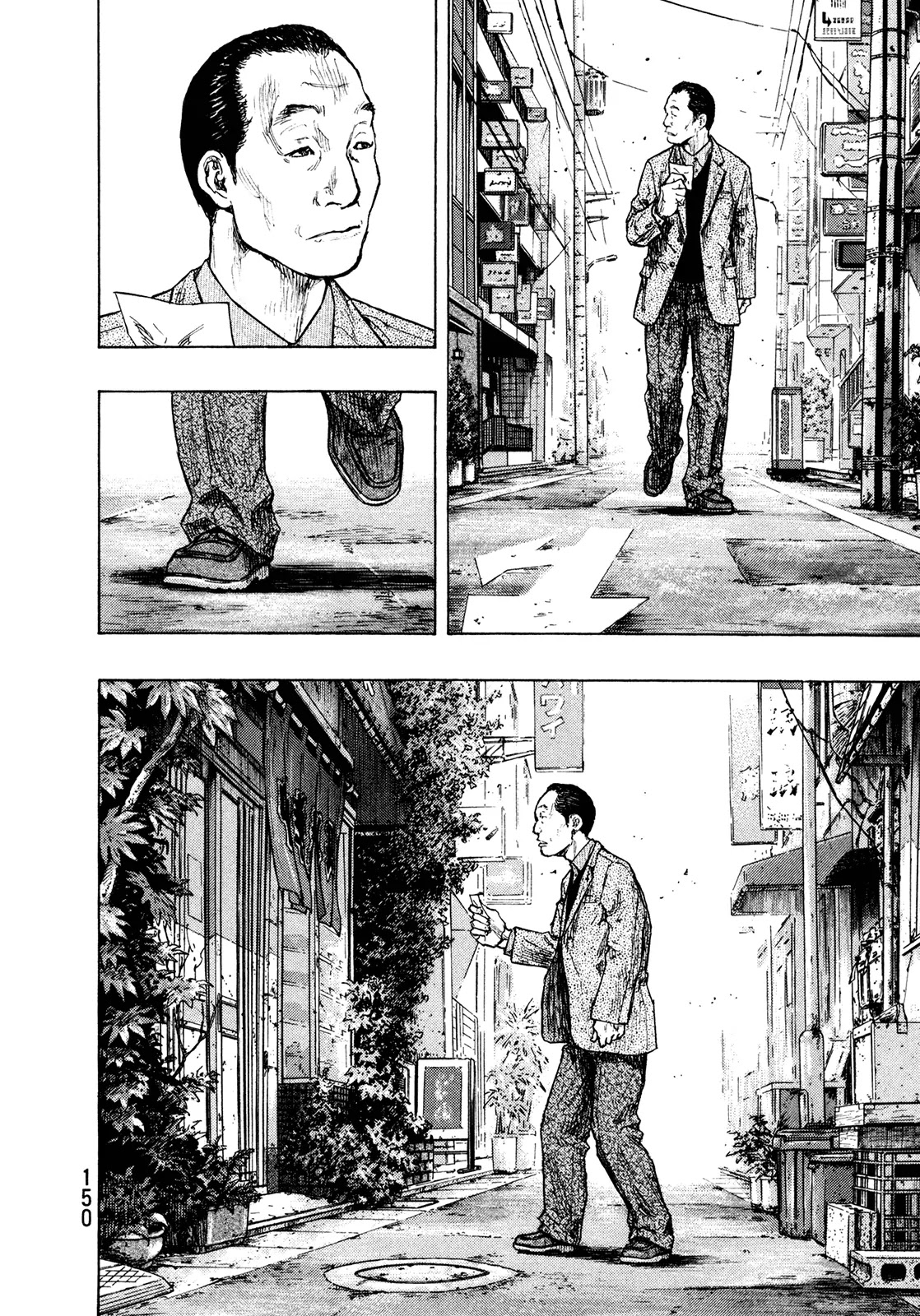 Shamo Chapter 29.88 page 4 - Vol.29 Chapter 88: Dobu-gumi