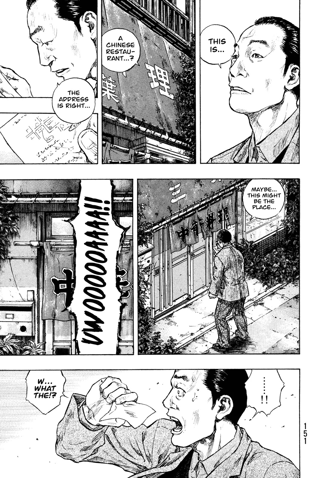 Shamo Chapter 29.88 page 5 - Vol.29 Chapter 88: Dobu-gumi