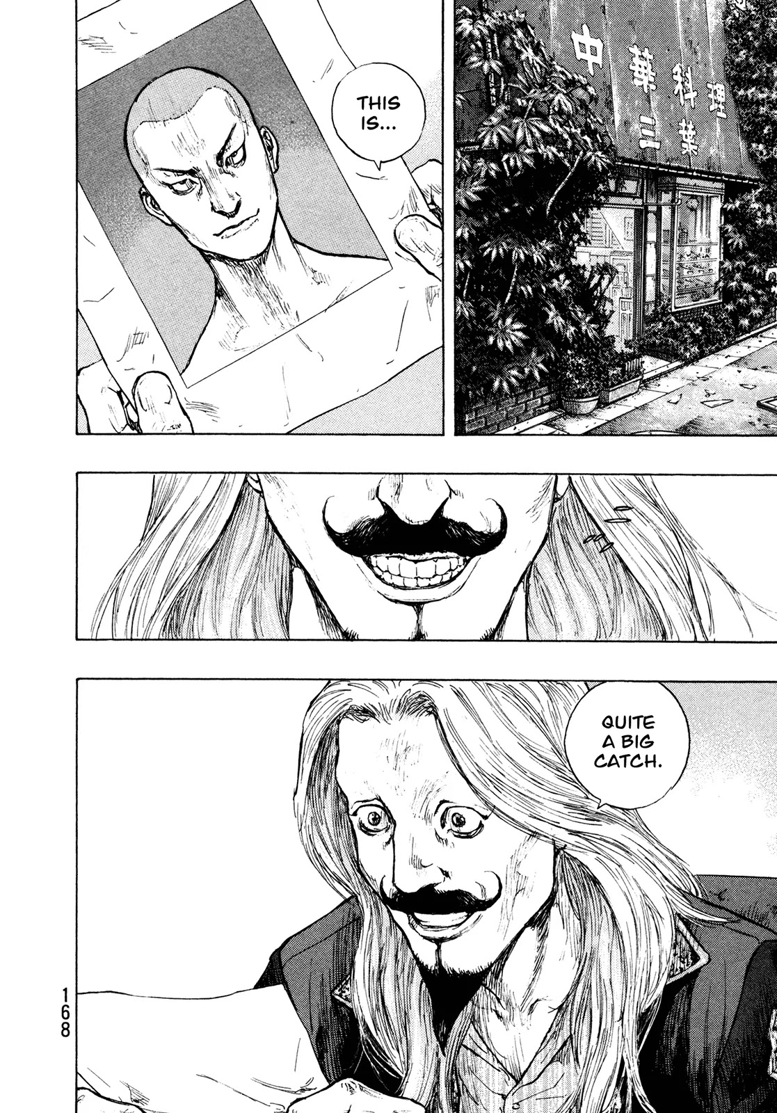 Shamo Vol.29 Chapter 89 page 2 - Vol.29 Chapter 89: The Foolish Brothers