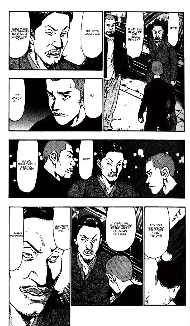 Shamo Chapter 3.21 page 23 - Vol.3 Chapter 21: Ryo