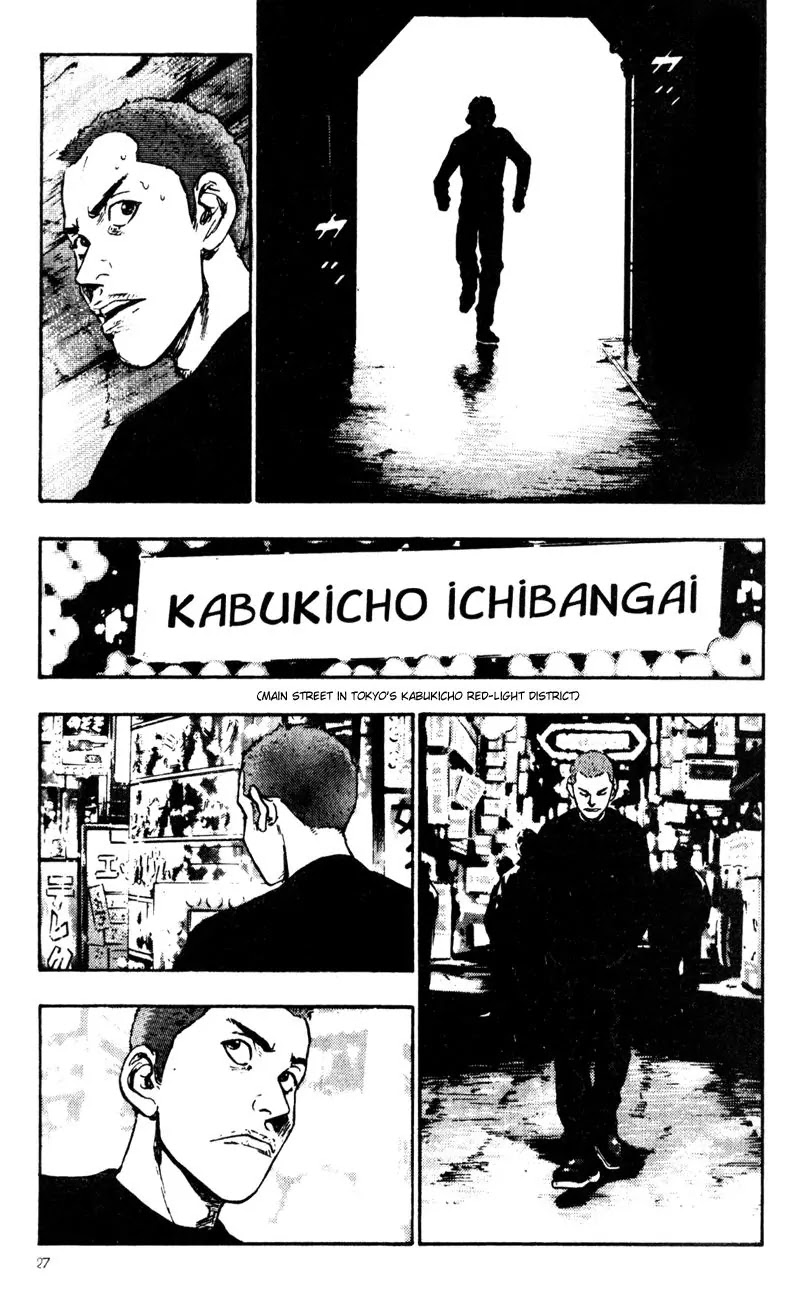 Shamo Chapter 3.21 page 27 - Vol.3 Chapter 21: Ryo
