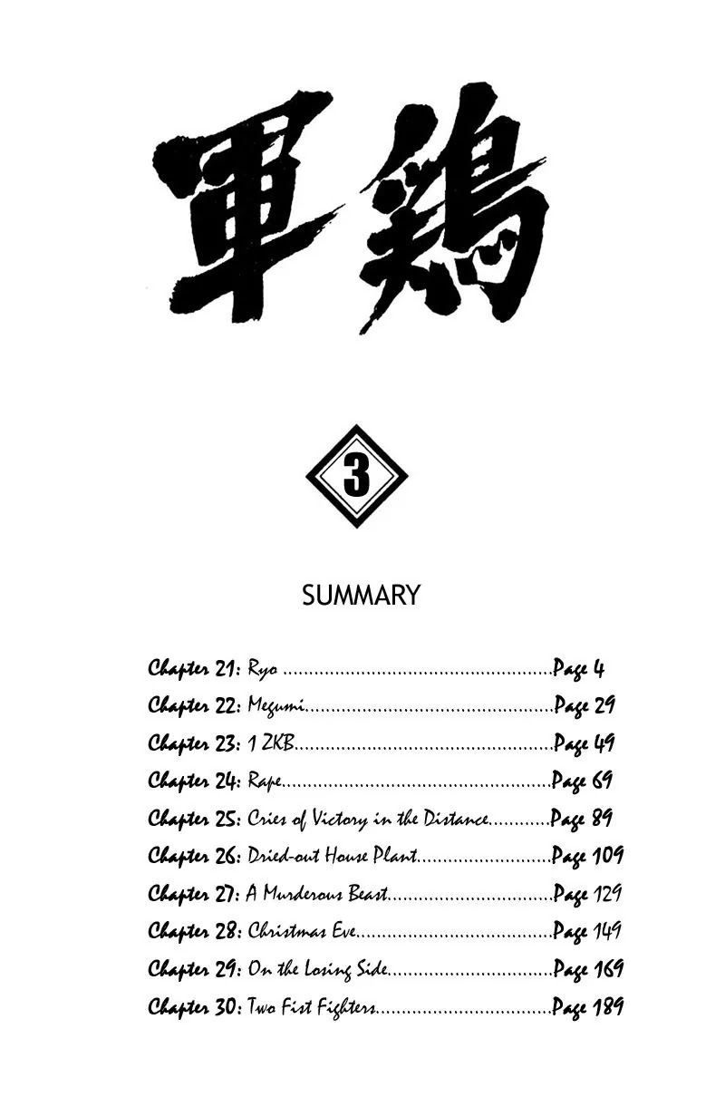Shamo Chapter 3.21 page 3 - Vol.3 Chapter 21: Ryo
