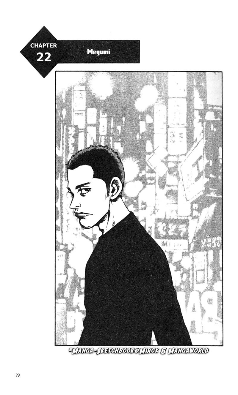 Shamo Chapter 3.22 page 1 - Vol.3 Chapter 22: Megumi