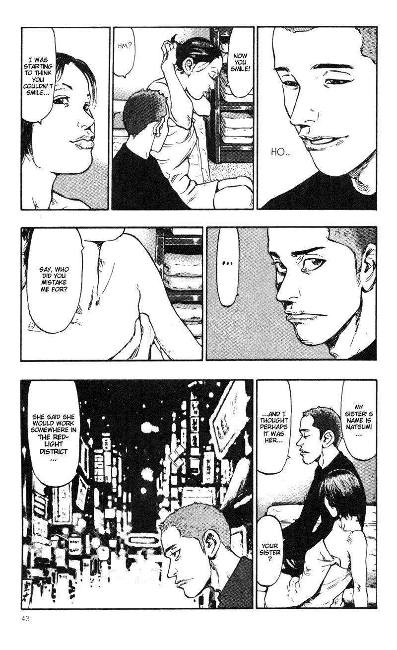 Shamo Chapter 3.22 page 15 - Vol.3 Chapter 22: Megumi