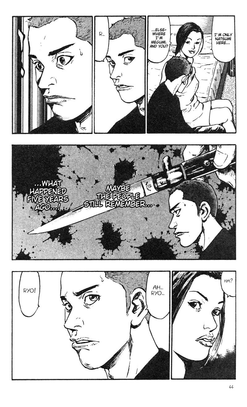 Shamo Chapter 3.22 page 16 - Vol.3 Chapter 22: Megumi