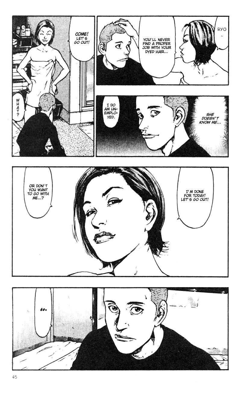 Shamo Chapter 3.22 page 17 - Vol.3 Chapter 22: Megumi