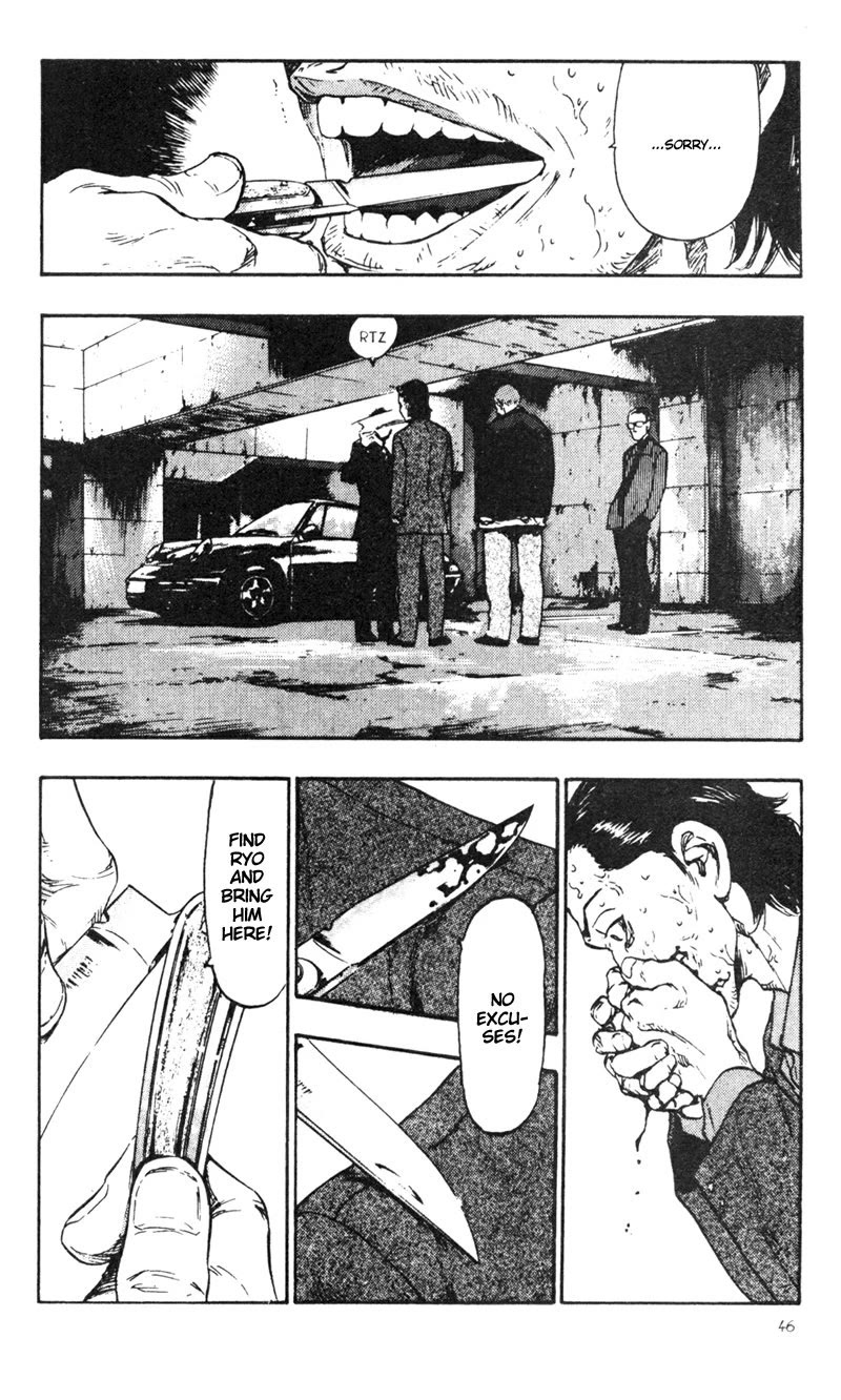Shamo Chapter 3.22 page 18 - Vol.3 Chapter 22: Megumi