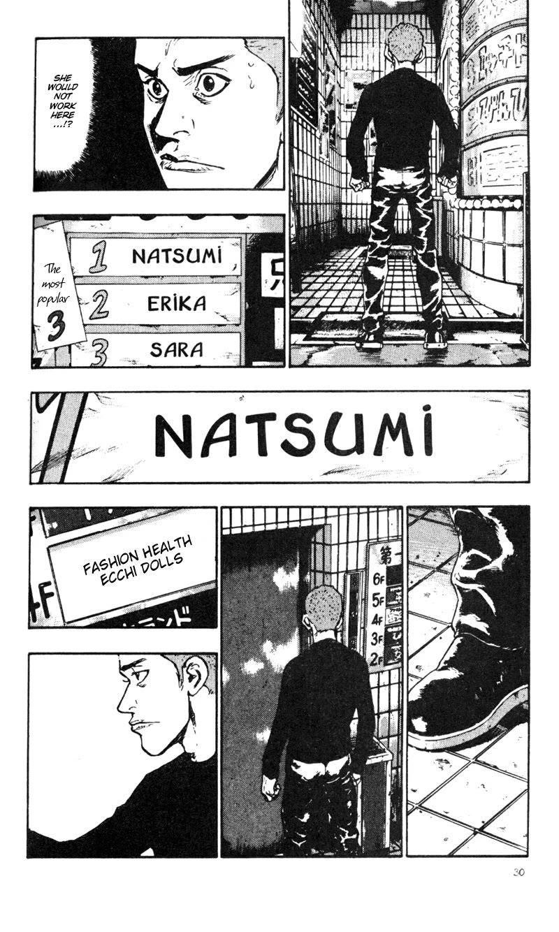 Shamo Chapter 3.22 page 2 - Vol.3 Chapter 22: Megumi