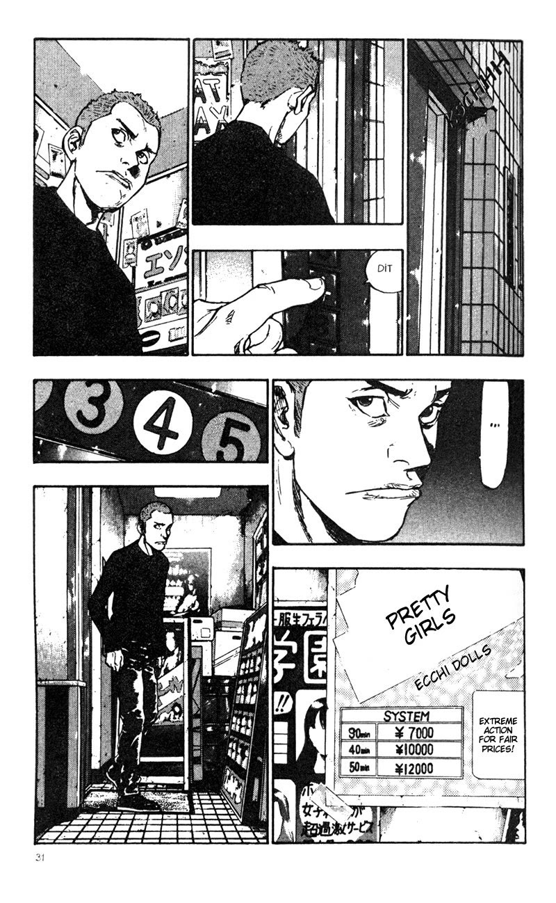 Shamo Chapter 3.22 page 3 - Vol.3 Chapter 22: Megumi