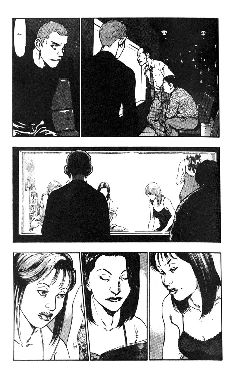 Shamo Chapter 3.22 page 5 - Vol.3 Chapter 22: Megumi