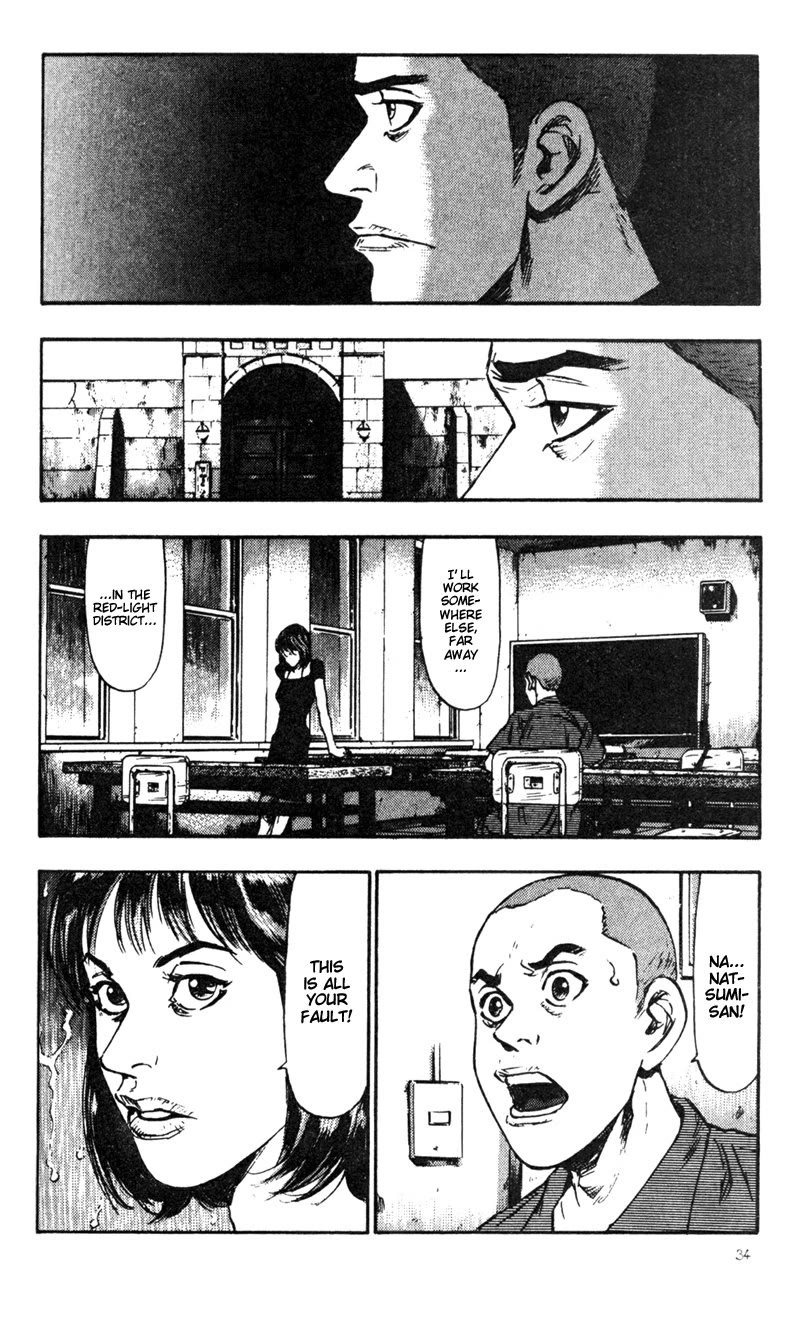 Shamo Chapter 3.22 page 6 - Vol.3 Chapter 22: Megumi