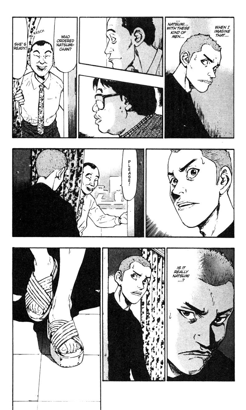 Shamo Chapter 3.22 page 7 - Vol.3 Chapter 22: Megumi