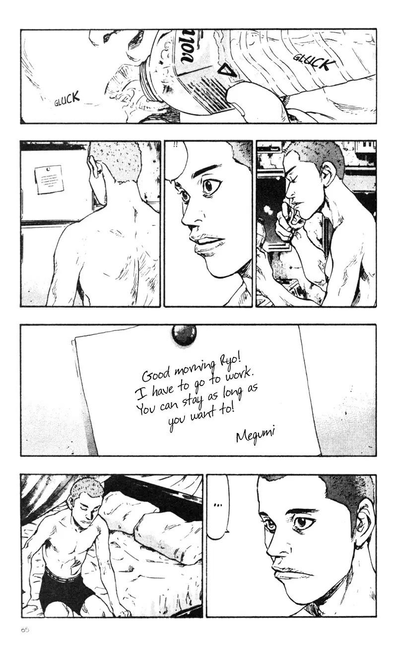 Shamo Chapter 3.23 page 17 - Vol.3 Chapter 23: 1 ZKB