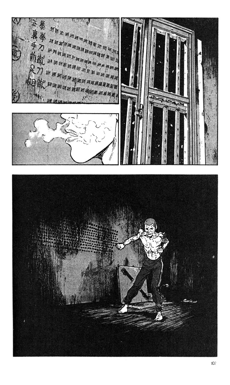 Shamo Vol.3 Chapter 25 page 14 - Vol.3 Chapter 25: Cries of Victory in the Distance