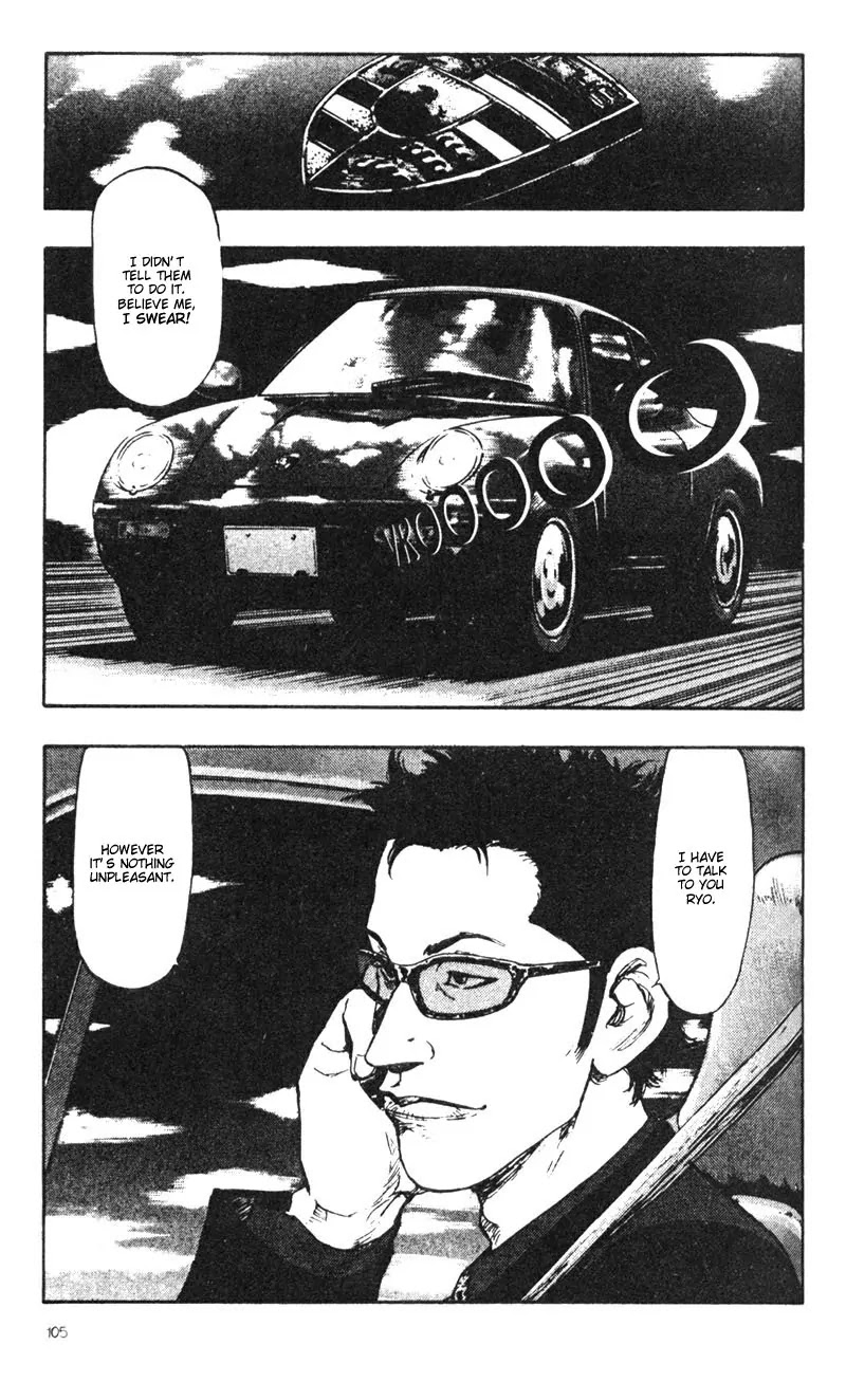 Shamo Vol.3 Chapter 25 page 17 - Vol.3 Chapter 25: Cries of Victory in the Distance