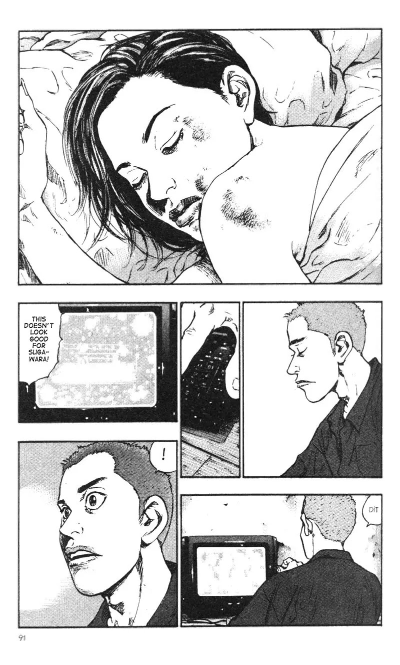 Shamo Vol.3 Chapter 25 page 3 - Vol.3 Chapter 25: Cries of Victory in the Distance