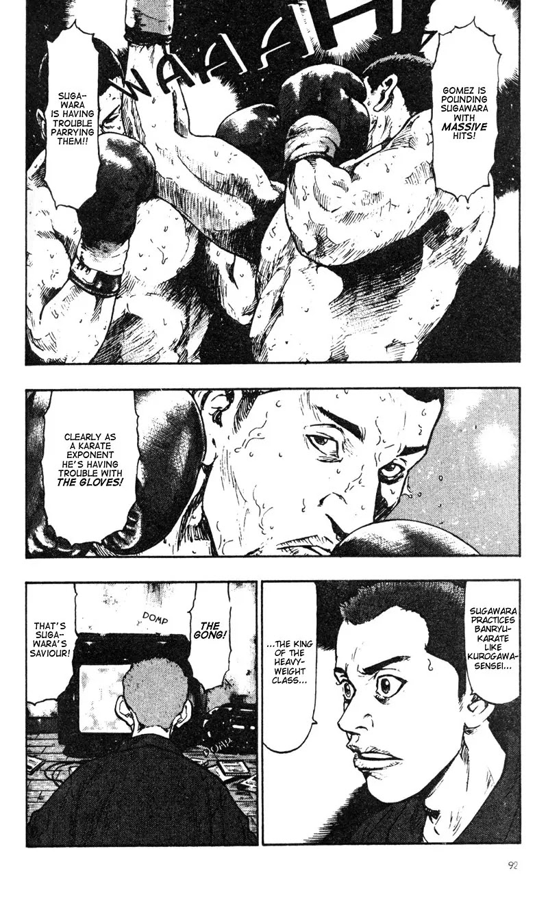 Shamo Vol.3 Chapter 25 page 4 - Vol.3 Chapter 25: Cries of Victory in the Distance