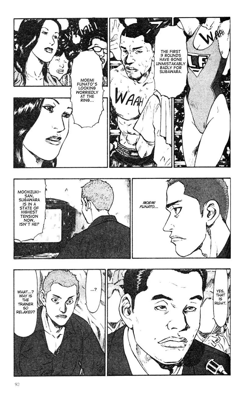 Shamo Vol.3 Chapter 25 page 5 - Vol.3 Chapter 25: Cries of Victory in the Distance