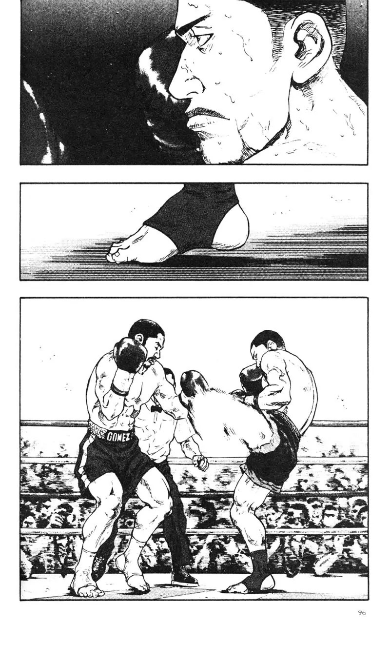 Shamo Vol.3 Chapter 25 page 8 - Vol.3 Chapter 25: Cries of Victory in the Distance