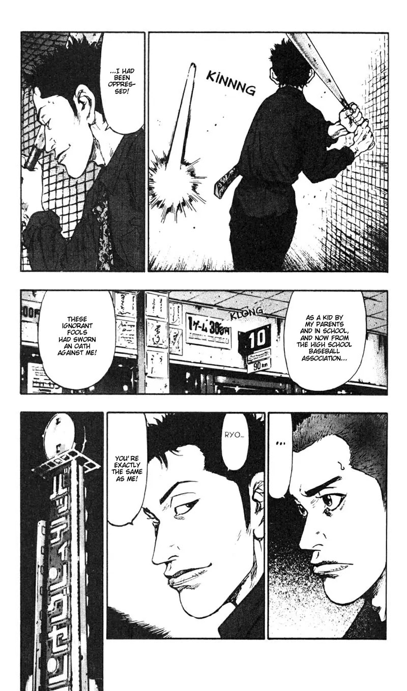 Shamo Vol.3 Chapter 26 page 7 - Vol.3 Chapter 26: Dried-Out House Plant