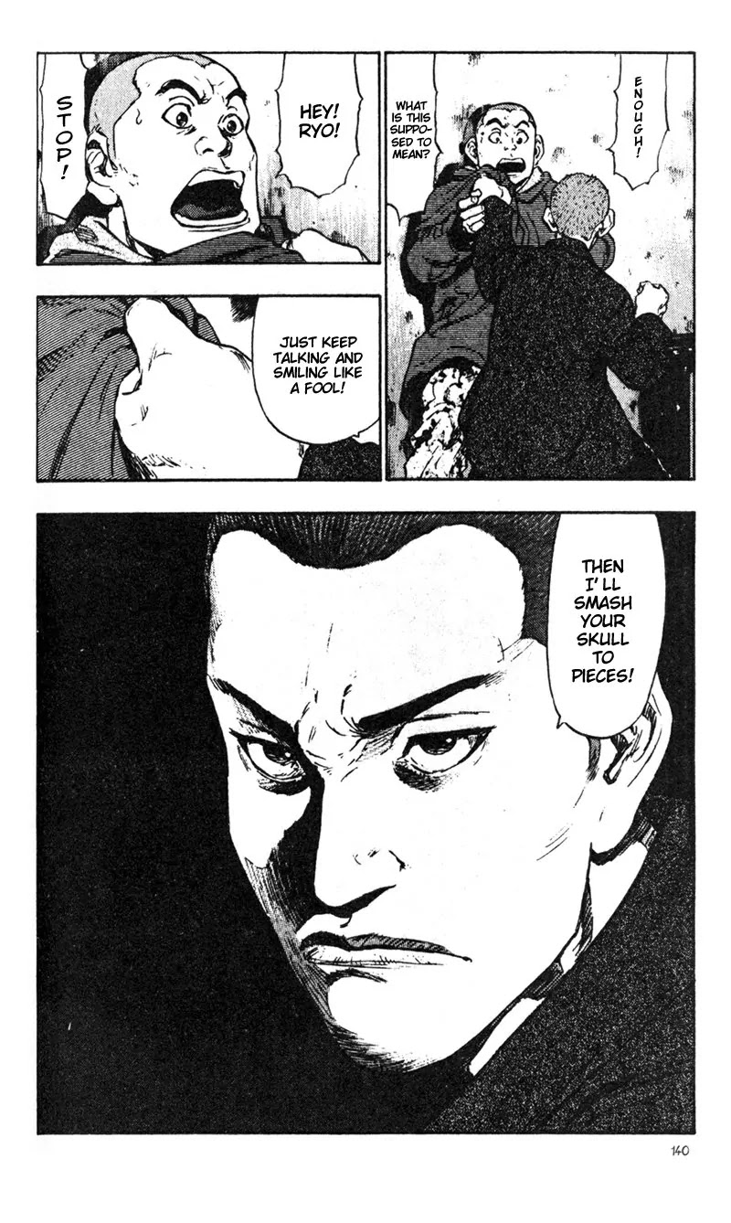 Shamo Chapter 3.27 page 12 - Vol.3 Chapter 27: A Murderous Beast
