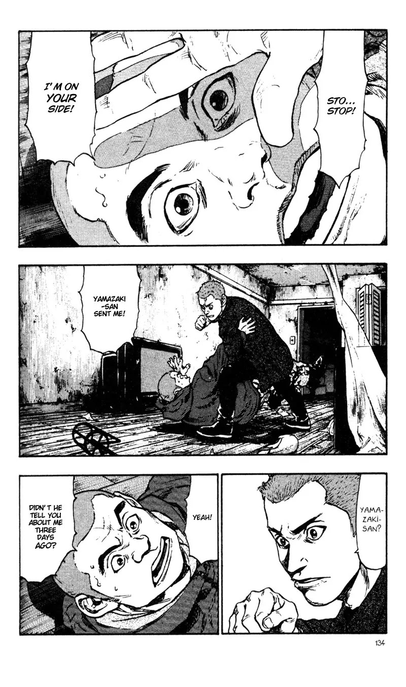 Shamo Chapter 3.27 page 6 - Vol.3 Chapter 27: A Murderous Beast