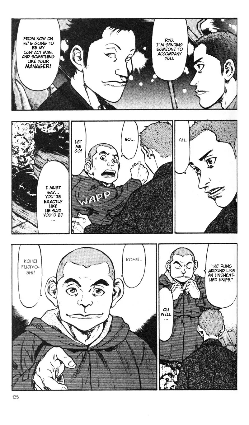 Shamo Chapter 3.27 page 7 - Vol.3 Chapter 27: A Murderous Beast