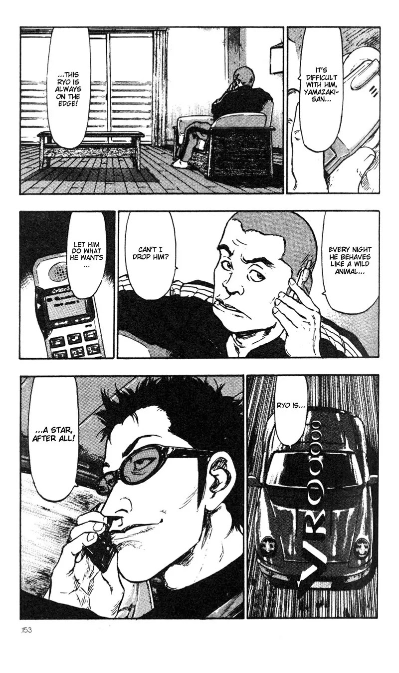 Shamo Vol.3 Chapter 28 page 5 - Vol.3 Chapter 28: Christmas Eve