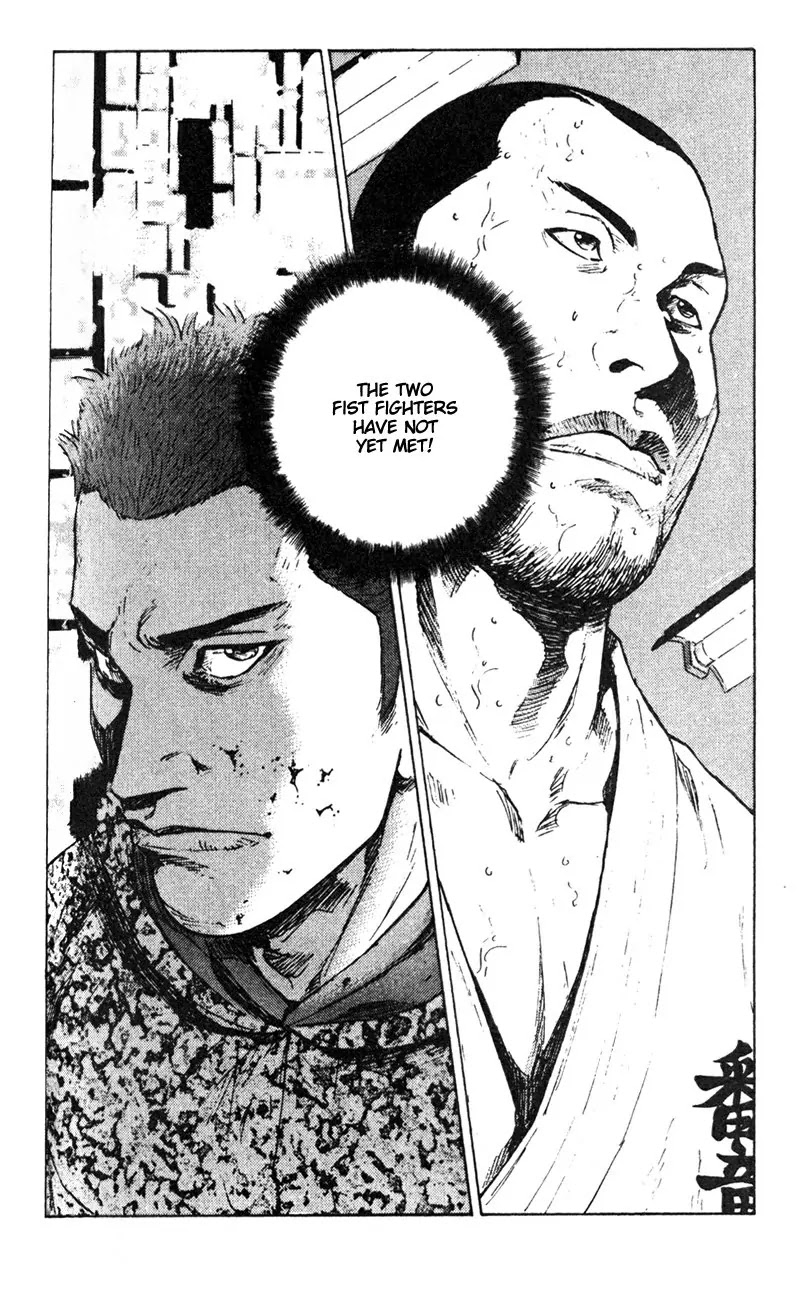 Shamo Vol.3 Chapter 30 page 20 - Vol.3 Chapter 30: Two Fist Fighters